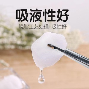 Boules de coton absorbantes médicales en gros, de diverses spécifications, boules de coton jetables, boules de coton hygiéniques non stériles. - Product Image 2