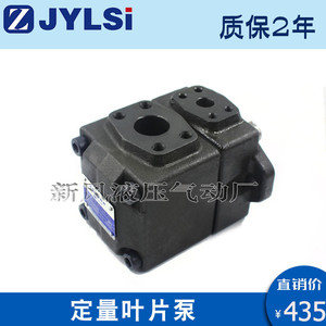 Pompe à aubes PV2R1 08 10 21 41 71 92 02 32 52 83 1FR en fonte, hydraulique, pour usage chimique, à arbre horizontal, entraînement électrique - Product Image 2