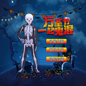 Costume de squelette pour garçons, impression numérique, Spandex Zentai, tenue de cosplay pour Halloween - Product Image 1