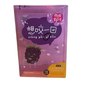 Factory Wholesale Luxury PVC Cosmetic Product Packaging Box Facial Mask Plastic Packaging Box