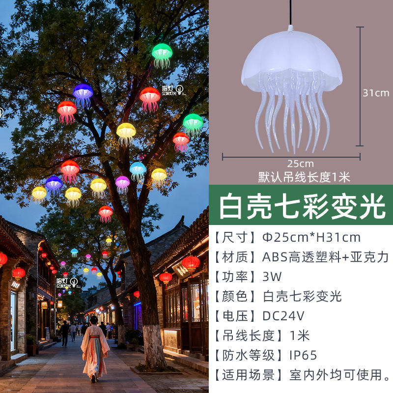 เปลือกสีขาวหลากสี-เส้นผ่านศูนย์กลาง 25ซม.* สูง 31ซม