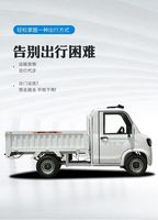 Camion utilitaire hybride rechargeable BYD-T5 - Hybride essence-électrique - Autonomie de 301 à 400 km - Moteur de 200 à 250 kW - Batterie de 30 kWh