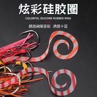 Faldas de silicona brillantes cebo con remolque Lominus Diy Salty Rubber Jig señuelos calamar Jigs Madai Jig señuelo con anzuelo pesca señuelo falda