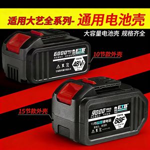 Paquete de Baterías de Iones de Litio Gigantes de 48V 6000mAh y 88V 9000mAh para Herramientas Eléctricas - Product Image 2
