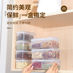 Spice Storage Box Layer Type Stackable With Lids For Kitchen Solid Seasonings M Size - Product Image 2