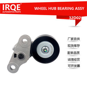 Polea Tensora IRQE 32D02 12562065 para Cadillac Escalade C11 2007-2014 - Product Image 5