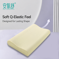 Oreiller confortable Anyangshu à ions oxygène négatifs, émet plus de 3000 ions oxygène négatifs et est lavable en machine pour la maison
