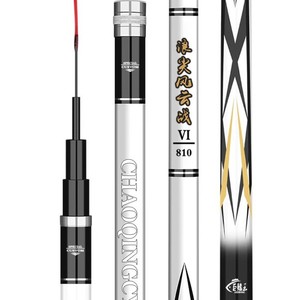 คันเบ็ดตกปลาคาร์บอนไฟเบอร์ Chaoqingcy 8 เมตร แอคชั่นปานกลางเร็ว พร้อมไกด์ SIC สำหรับตกปลาในทะเลสาบไต้หวัน - Product Image 1