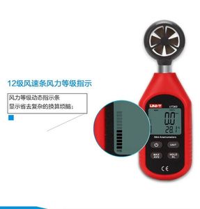มือถือ UT363 เครื่องวัดแสงดิจิตอลความเร็วลม <span class=keywords><strong>Anemometer</strong></span> และเครื่องวัดอุณหภูมิ Mini Illuminometers - Product Image 5