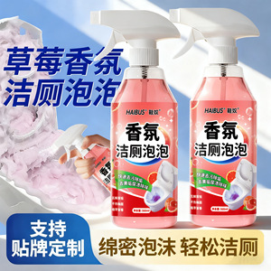 Haibus Toilet <b>Cleaner</b> <b>Spray</b> 500ml Orange Scent Stain Removal Eco Friendly - Product Image 2