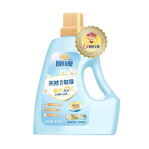<span class=keywords><strong>Detersivo</strong></span> Liquido per Bucato Profumato 2KG - Product Image 1