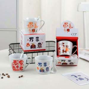 Taza de Cerámica Blanca Personalizable de 11 oz, Porcelana Sostenible con Asa, Moderna, Portátil, Caja de Regalo Promocional, Logotipo para Café - Product Image 1