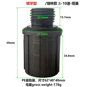 Base de moyeu de vélo de montagne 10 vitesses à cliquet en alliage d'aluminium durable pour roue de cassette de vélo 11 mm personnalisable - Product Image 5