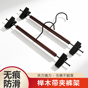 Wooden Pant Hanger With Clips Non Slip Telescopic Hook Type For Home Use - Product Image 3