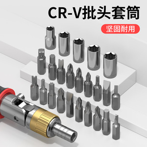 Koslo Multi-Functional Ratchet <b>Screwdriver</b> <b>Set</b> 14 In 1 With Magnetic Tip Household Tool For DIY Repair - Product Image 4