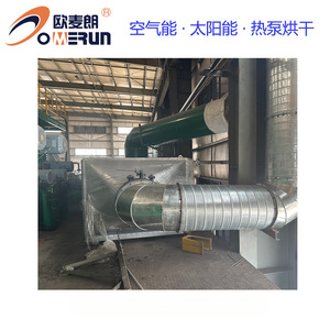 Unidad de Recuperación de Calor de Acero Inoxidable para Horno de Tratamiento Térmico con Motor de Ahorro Energético - Product Image 4