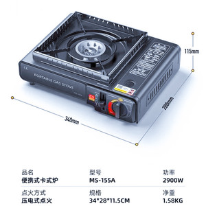 Portable outdoor cooking <b>stove</b>, windproof barbecue <b>stove</b>, gas <b>stove</b>, household gas <b>stove</b> - Product Image 3