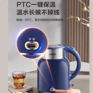 กาต้มน้ำไฟฟ้าซูปอร์ 1.7 ลิตร สแตนเลส ควบคุมอุณหภูมิได้ ให้ความร้อนเงียบ - Product Image 3