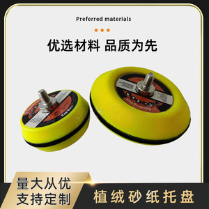 Tampon de ponçage Tak Yuen de 5 pouces, dureté moyenne, double action, pour meuleuse orbitale, meubles, automobile, métal - Product Image 2