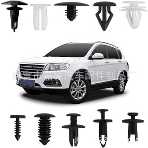 Car Door Panel Clips Kit 421Pcs Plastic Expansion Rivets <b>Fasteners</b> For Repair And Replacement - Product Image 5