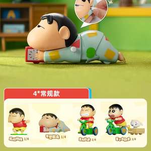 52TOYS Crayon Shinchan Dynamic New Life Blind Box, Scatola a Sorpresa Dinamica, Giocattolo Fai-da-Te, Ornamento Trendy, Regalo - Product Image 2