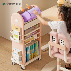 Onain Kids Storage Rack 4 Layers With Casters Portable Organizer For Books Toys And School Supplies - Product Image 1