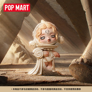 POP MART Original SKULLPANDA WhereTime Dwells รุ่นใหม่ ปี 2026 ฟิกเกอร์สะสม PVC อนิเมะ แบบกล่องสุ่ม สำหรับตกแต่งโต๊ะทำงาน - Product Image 2