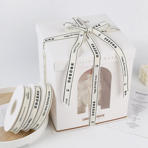 Nine-Colored Ribbon Satin Ribbon Spool 2.0cm Off-White Printed Floral Gift Bow Birthday Decorations - Product Image 4