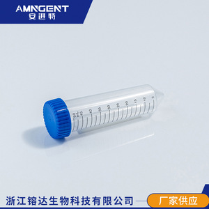 Rongda Bio Centrifuge <b>Tubes</b> 15ml And 50ml Graduated Pointed Bottom Medical Grade <b>Plastic</b> Laboratory Consumables - Product Image 2