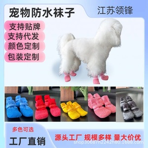 Calcetines Impermeables para Perros Aite, Botas de Lluvia Antideslizantes de Silicona para Razas Pequeñas, Bichón Frisé, Teddy, Todas las Estaciones, Estilo Simple Monocromático - Product Image 5