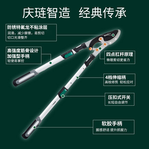Green Guard Telescopic Pruning Shears 30-50 Mm Stainless Steel Lopping Shears For Large Branches Garden Use - Product Image 1