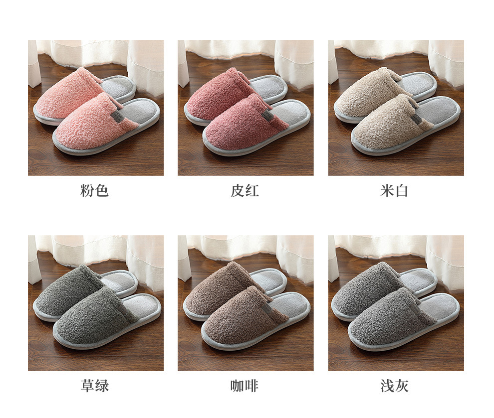 Unisex Non-slip Cotton Shoes Men Home Bedroom Plush Slippers for Women Wholesale