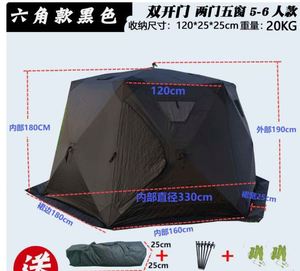 Factory Winter Fishing Tent with Thick Cotton Insulation Tent <b>for</b> 5 People Quick Opening Hexagonal Ice Fishing Tent - Product Image 5