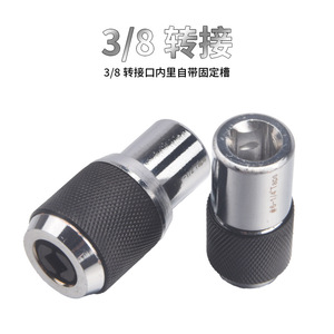 Adjustable Tap Socket Wrench M3 M12 Ratcheting Metric Industrial Grade Chromium Vanadium Steel Single End Manual Socket <b>Tool</b> - Product Image 4