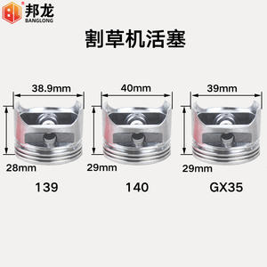 Accesorios de Jardín 139-140 Cortacésped 32 Cortasetos 58 Sierra para Troncos Conjunto de Pistón Accesorios para Cortacésped Envío Inmediato - Product Image 4