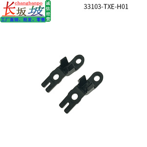 ขายึดไฟหน้าฮอนด้า 33103-TXE-H01 สำหรับ CR-V 2020-2023 สำหรับติดตั้งหลอดไฟอ่านหนังสือ - Product Image 2