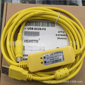 อะแดปเตอร์ USB SC09 FX USB เป็น RS422 สำหรับสายโปรแกรม Melsec FX PLC - Product Image 2