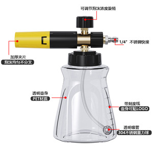 Sulai <b>Machinery</b> Foam Sprayer 1000ml Adjustable Fan Shape <b>Car</b> Wash Manual High Pressure Washer - Product Image 2