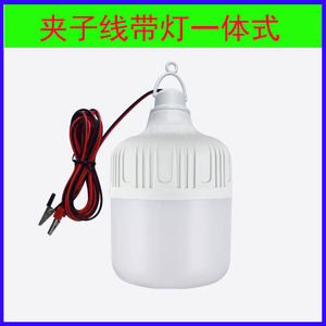 Bombilla LED de 12V 20W 40W 60W 80W 100W 150W 200W DC de Bajo Voltaje, Alimentada por Energía Solar, para Puestos de Venta Ambulante en Mercados Nocturnos - Product Image 4