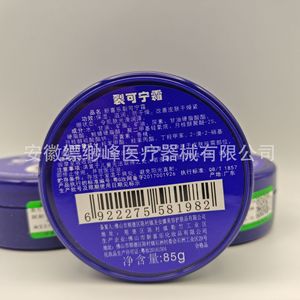 Nueva Crema de Manos Joyful Anti-Grietas para Otoño e Invierno - Auténtica Hidratante y Nutritiva (85g/botella) - Product Image 3