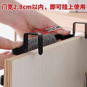 <b>Kitchen</b> Cabinet Door Hook Rack Punch Free <b>Storage</b> Organizer For Towels And Cloths Inside Cabinet Rectangle Shape - Product Image 4