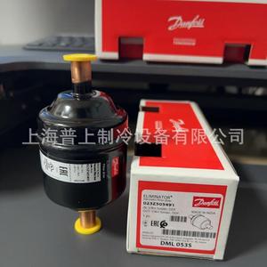 Filtro Deshidratador Danfoss Eliminator 023Z505491 3/8in para Soldadura ODF, Eliminación de Aceite en Refrigeración - Product Image 5