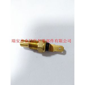 Capteur de température d'eau Hyundai 94650-32500 pour Kia Van, pièce de rechange - Product Image 5
