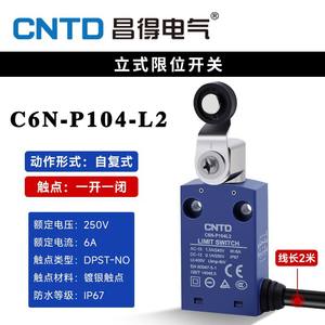 สวิตช์จำกัดระยะกันน้ำแบบรีเซ็ตอัตโนมัติ CNTD Changde C6N-P104L2 ขนาด 2 เมตร รองรับกระแสสูงสุด 10 แอมป์ ปัจจุบัน - Product Image 3