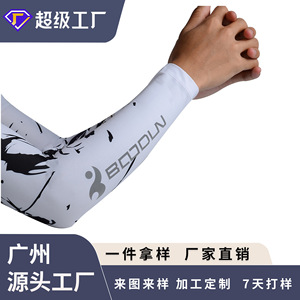 ปลอกแขนปั่นจักรยาน Boton ป้องกันรังสียูวี ระบายอากาศ แห้งเร็ว สำหรับผู้ใหญ่ ใช้ได้ทั้งชายและหญิง เหมาะสำหรับกีฬากลางแจ้ง - Product Image 4