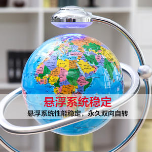 Globe à lévitation magnétique Tian Yu de 8 pouces, éclairé, cadeau éducatif, design moderne, matériau ABS, forme ronde - Product Image 5