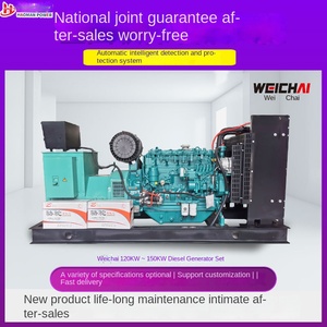 120kW 150kVA 多気筒三相380V 50Hz全自動ディーゼル発電機 - Product Image 5