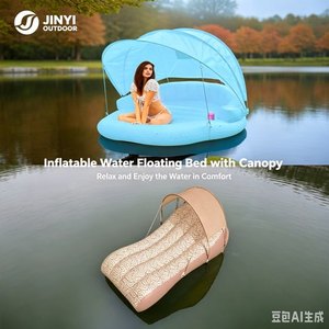 Flotadores de Piscina de PVC Ecológicos al por Mayor, Silla Flotante Inflable con Toldo, Balsa para Niños y Adultos, Impermeable, Azul y Rojo, con Logotipo Personalizado - Product Image 3