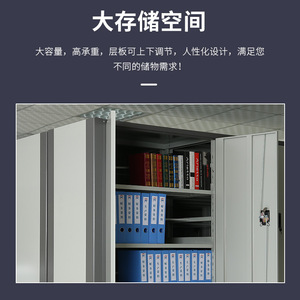 Archivador Eléctrico Inteligente Xinlongfei, Acero de 1.5mm, 6 Niveles, Uso de Oficina, con Cerradura, Diseño Móvil Manual - Product Image 5