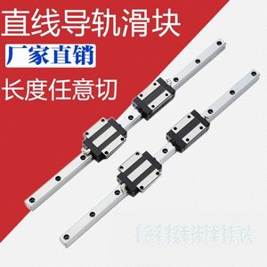 Guías Lineales y Deslizadores TRH TRS HGW EGH 15 20 25 30 35 45 CC CA SA B BL de Acero para Rodamientos de Alta Temperatura - Product Image 5